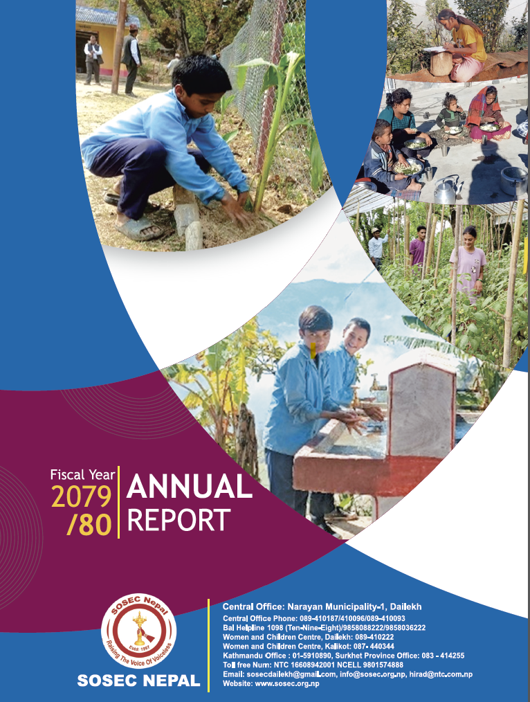 वार्षिक प्रगति प्रतिवेदन २०८०-Annual Report 2023