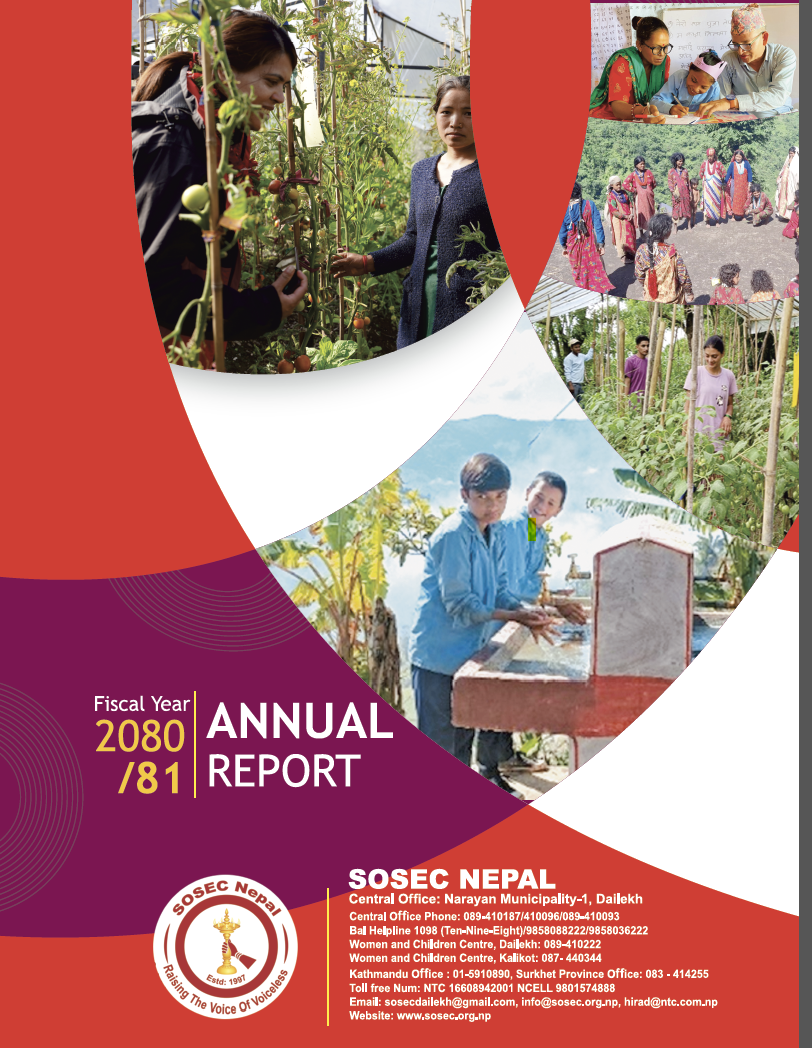 वार्षिक प्रगति प्रतिवेदन २०८१-Annual Report 2024