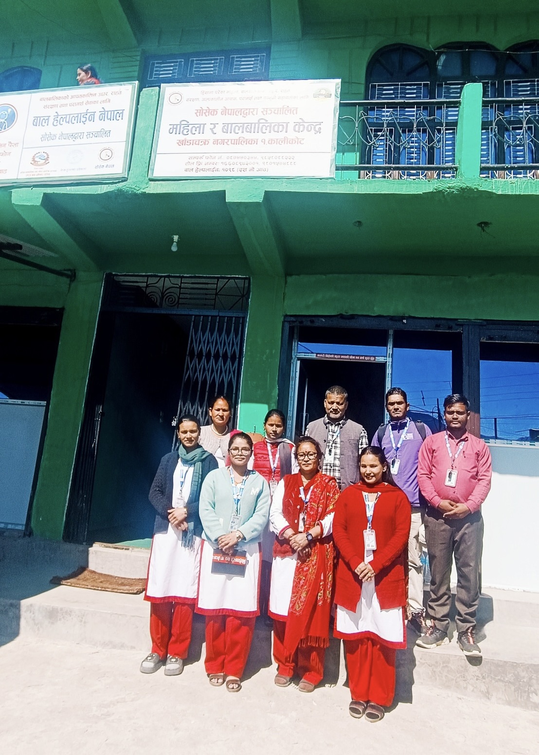 Women and Children Center (Dailekh and Kalikot)