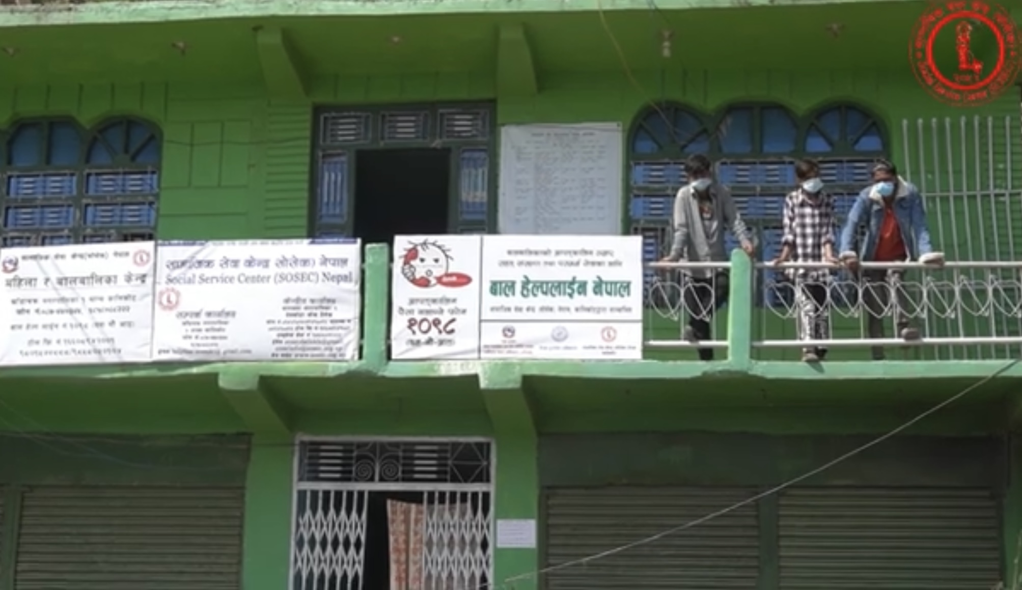 Baal Helpline 1098 (Dailekh and Kalikot)