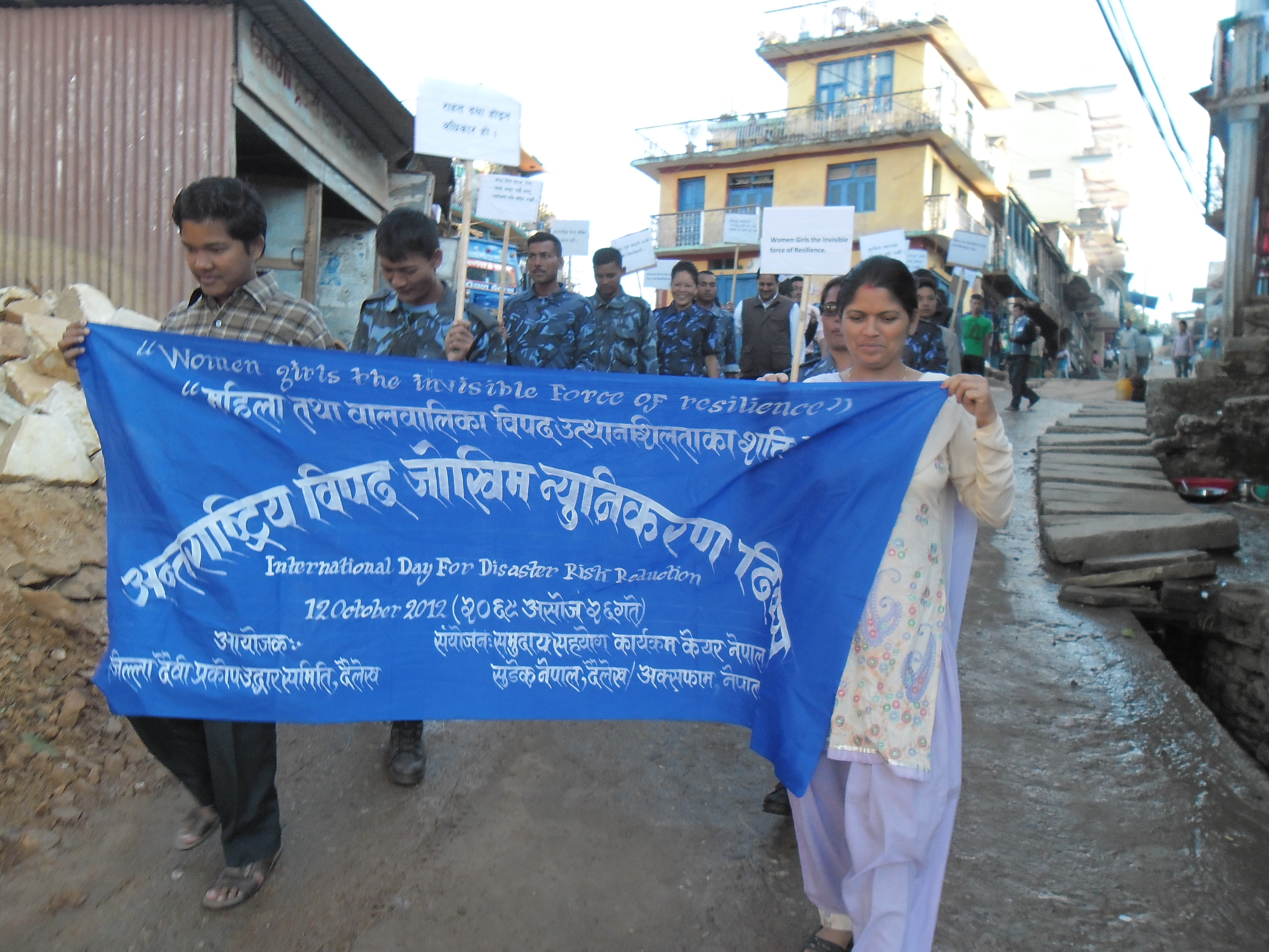 सदरमुकाम सहित गाउमा पनि विपद व्यवस्थापन दिवश २०१२
