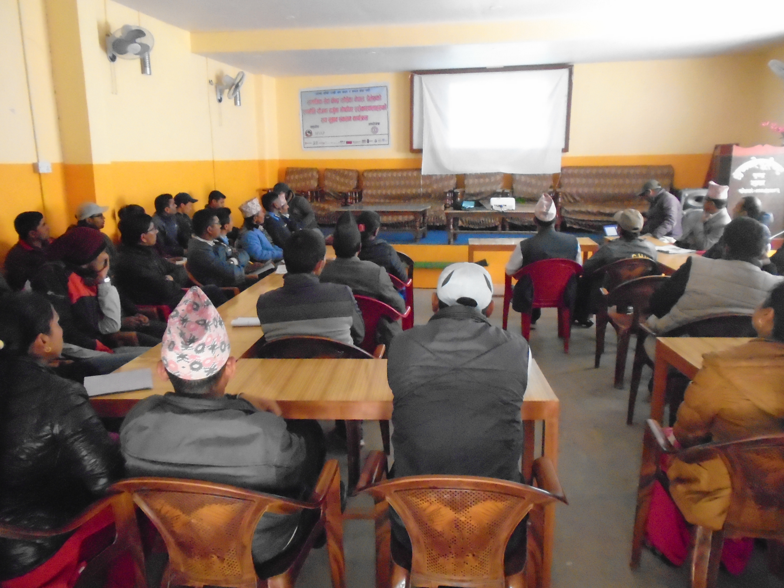 रणनीति योजना तर्जुमाका लागि विषयगत कार्यालय र सरोकारवालासँग छलफल