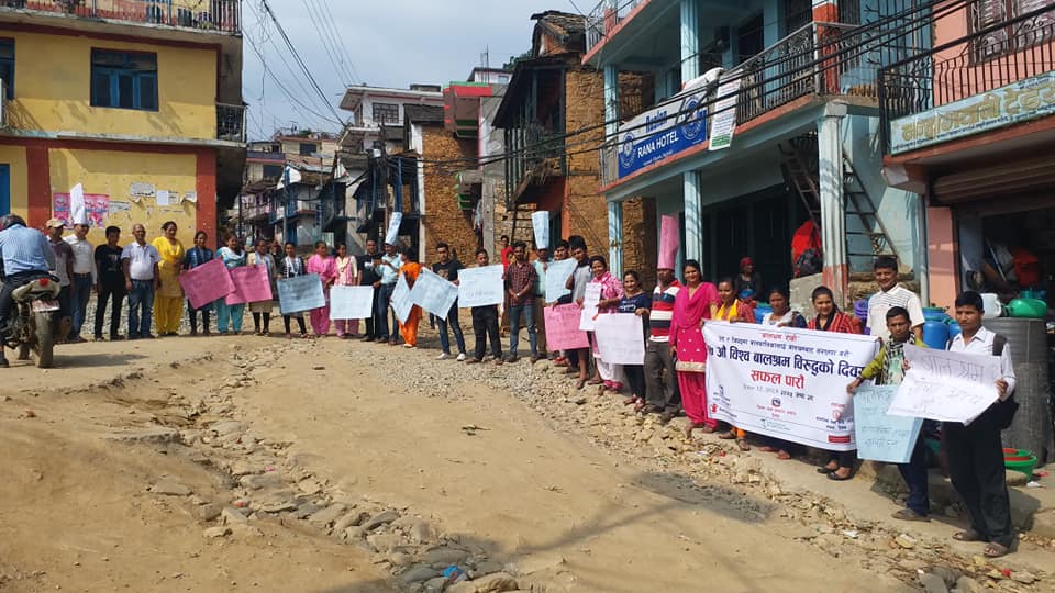 दैलेखमा मनाइयो विश्व बालश्रम विरुद्धको दिवस