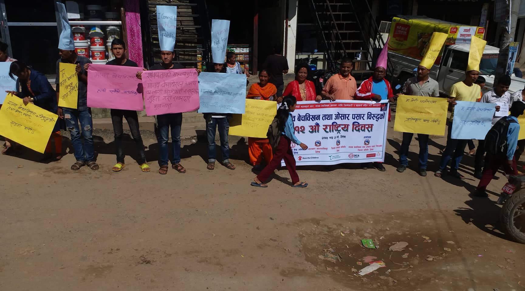 National Day against Human Trafficking