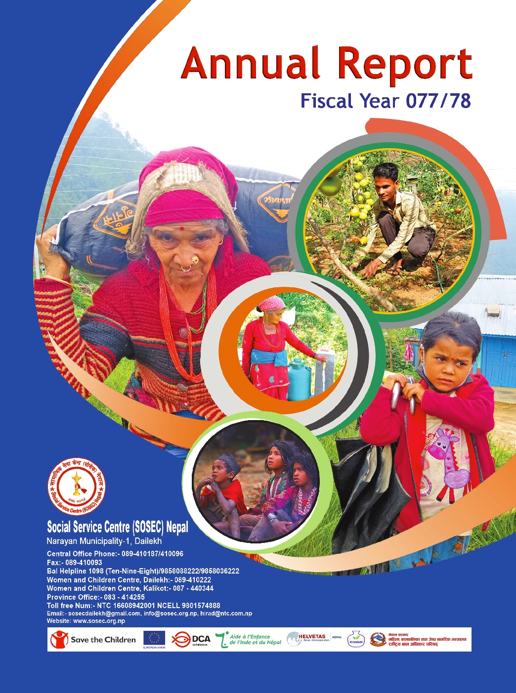 SOSEC Annual Book 2078