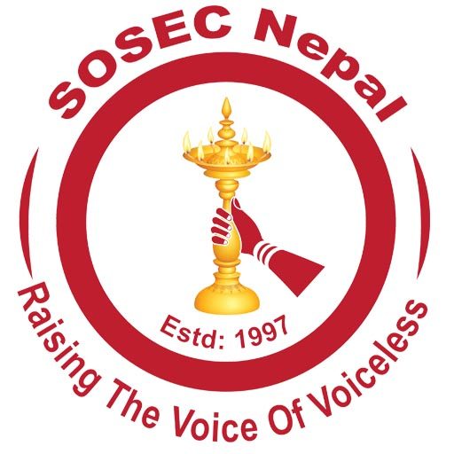 फर्म सुचिकृतका लागि आह्वान गरिएको सुचना